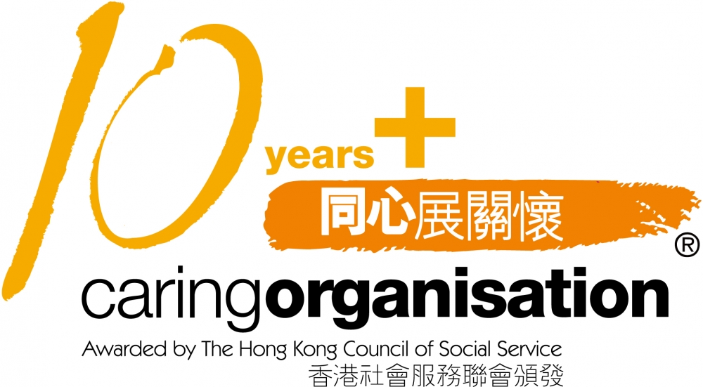 Caring Organization 10yrs+